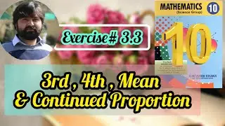 Mathematics 10 | Third, Fourth and Mean proportional,  Continued proportion | Chapter 3 | Variations