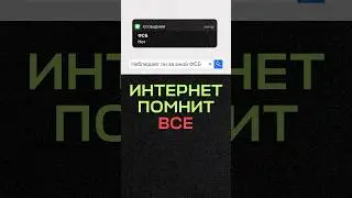Как обезопасить себя от штрафов за поиск в интернете &laquo;неправильных&raquo; материалов