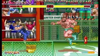 Super Street Fighter 2 Turbo: New Legacy (ARCADE Hack) Ryu Playthrough