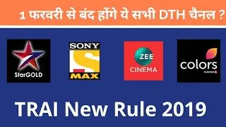 DTH new rule 2019 ? | DTH new rule by TRAI  | TRAI new rule after January 2019 | All DTH new plan