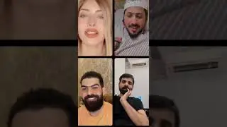 بث طريبيل يتغزل ب فاتي وحيدر سيتاو وعلي جوحي الجزء الثاني