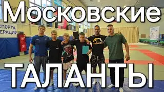 Москва, как повышение квалификации ✅️
