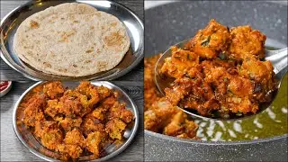 Roti Bhajiya Recipe | Roti Pakoda | Leftover Roti Snacks Recipe | Easy Crispy Roti Pakora Recipe