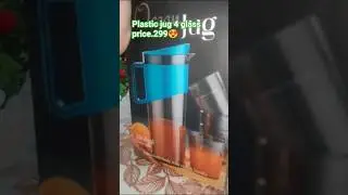 #Plastic jug 4 glass price,299 please 🙏 subscribe #