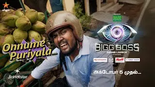 Tag that tea lover..😆| Bigg Boss Season 9 | Onnume Puriyala
