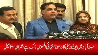 Governor Sindh Imran Ismail Media Talk Today | Future TV | 8 April 2019 |
