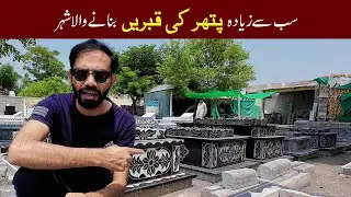 How Stone Graves Are Made In Taxila | Taxila Ki Qabrien | Malik Usman Vlogs
