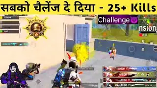 BACK TO  BACK CLUTCH 😈 || 25+kill || ORG X GAMING ||