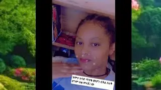 ዝምታ ከባድ ጥያቄ ነው