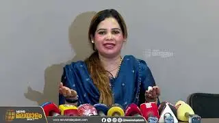 'മാങ്കൂട്ടത്തില്‍ എനിക്ക് അയച്ച മെസേജുകളൊക്കെ നിങ്ങളൊന്ന് കാണണം': എംഎ ഷഹനാസ്