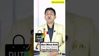 How much gold we can carry to india as traveler, Gold import Rule, how to import gold