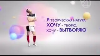 Заставка ТНТ4