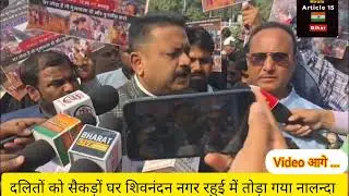 #Against bulldozer action in Shivanandan Nagar# Congress Aditya P in protest against atrocities o...