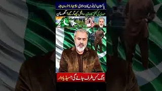 Pakistan Air Force's big claim 5 planes and 1 drone destroyedModi's time of misfortune