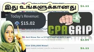 CPAGrip Marketing $15/day, Make money online today