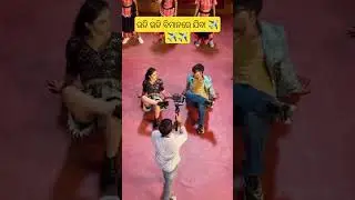 Udi Udi Bimanre Jiba | Behind The Scenes #trendingsong #ytshorts