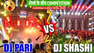 Dj Shashi Vs Dj Pari Competition Haridwar 2025 Haridwar Competition Video