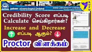 Anna university online exam credibility score details | How can we improve in easy method