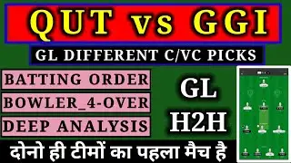 QUT VS GGI | QUT VS GGI DREAM11 TEAM | QUT VS GGI PLAYER STATS | QUT VS GGI DREAM11 PREDICTION