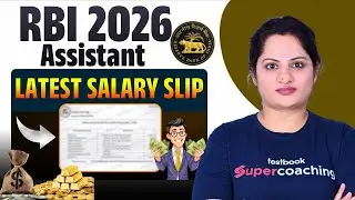 RBI Assistant 2026 | RBI Assistant Latest Salary and Perk | RBI Assistant Salary 2026 | Harshita Mam