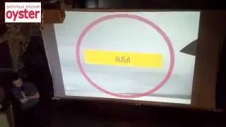 Евангелисты