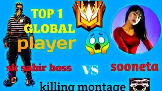 (highlights) top 1 global player sk sabir boss vs sooneeta (killing montage free fire)😮😮