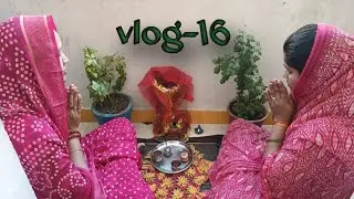 Aaj humne kari tulsi pujan🌿 | DJ KI DAILYLIFE 
