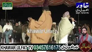 Dholay Aslam Gadi 2024 = Khawar Ulfat tv