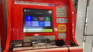 Coin Dragon Machine in HOngkong