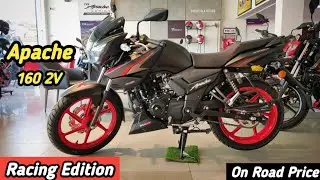 2024 TVS Apache RTR 160 2V Racing Edition Review l Change & On Road Price with mileage Features