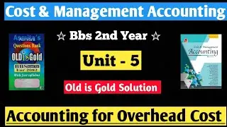 Bbs 2nd year Unit 5 Accounting for Overhead cost || Bbs second year Account Unit 4 Old is Gold