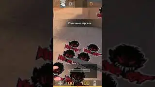 #стандофф2 #топ #тренды #шортс #мем #game #класс #cod #games