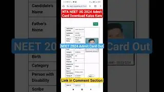 NTA NEET UG 2024 Admit Card Download Kaise Kare | NEET 2024 Admit Card Out