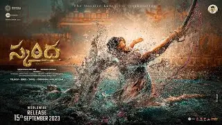 Skanda title glimpse (Telugu) | #RaPo20 | Ram Pothineni & Sreeleela | Boyapati Sreenu | Thaman S