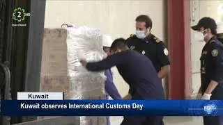 Kuwait observes International Customs Day