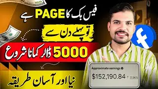 Facebook New Bonus Program | How to Unlock Facebook Breakthrough Bonus 💰 (Step-by-Step)