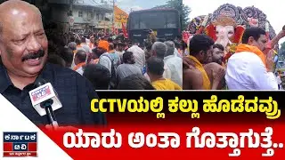 ನಮ್ಮ ದೇಶದಲ್ಲಿ ನಮ್ಮ ದೇವ್ರಿಗೆ ಪೂಜೆ! | Advocate Balan | Maddur | BJP | Karnataka TV