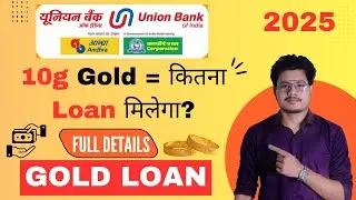 Union Bank Of India Gold Loan Complete Details 2025 | Interest Rates, Eligibility Criteria, Features
