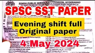 SPSC | Today SST Paper solved | SST BPS 16 General Category | 4 May 2024 SST Paper | SPSC SST paper