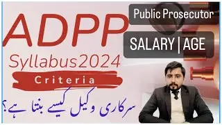 ADPP Syllabus 2024 | ADPP Exam Preparation 2024 | ADPP Salary