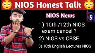 Nios april exam 2022 update | Nios april 2022 Online Exam | Nios Latest News Today  big Announcement