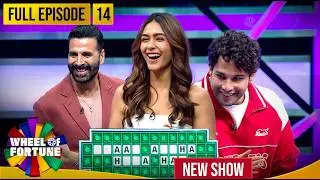 Akshay Kumar | Ep 14 | Wheel Spin का पहला Chance किसको मिलेगा? | Wheel of Fortune