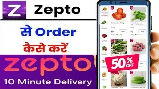Best Online Grocery App|How to buy vegetables and fruits from Zepto|Zepto se Grocery Order kaisekare
