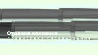 Ручка-роллер Waterman Carene, Silver Meridians ST