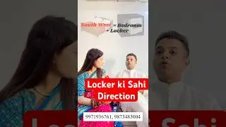 Locker ki Sahi Direction#vastu#vastuastrology#motivation#vastu#facts#homedecortips#bhawnaupadhyay