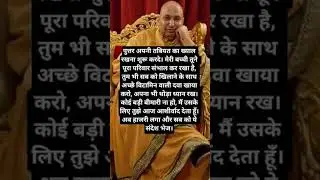 jai guruji 🙏 #shorts #viral #jaijaiguruji-q1n #trending #youtubeshorts #viralvideo#reels #motivation