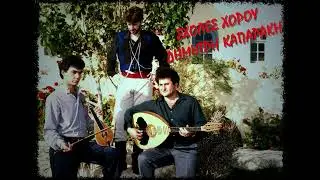Μανολης Αλεξακης, Μανολης Λιαπακης  ζωντανή  ηχογραφηση 15-10-1994