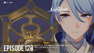 Yashiro Commission 社奉行 | E128 | Learning Japanese with Genshin Impact