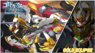 Code Geass Lost Stories KMFSKILL           Gold-Eclipse 