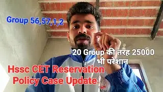 Hssc CET Reservation Policy Case Update |